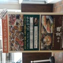まぐろの刺身～