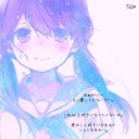 届かない
