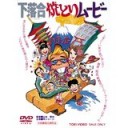 7/23（土）