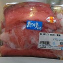 和歌山で得たもの