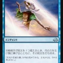 新環境用　バントでロックな中隊　