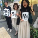 木内みどりさん｢小池ゆり子に投票した人と友達でいるのは無理｡鳥越さんしかないと気づいて｣