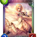 シャドウバースデッキ【ロイヤル】 A1帯。