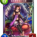 シャドウバースデッキ【ロイヤル】 A1帯。