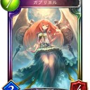 シャドウバースデッキ【ロイヤル】 A1帯。