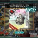 【艦これ】　6月ランカー報酬