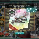 【艦これ】　6月ランカー報酬