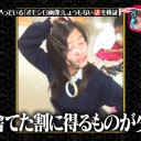 面白さとは