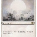 全体除去は職人芸
