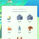 ポケモンアイランド、伊豆大島！