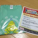 推しポケモンは189位のアイツ