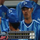 ５カード連続勝ち越し＆井納６勝だぜ～！！！