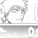 担当さんの霊圧が・・・・消えた・・・・？
