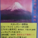 カード募集と提供（2016年7月31日付）
