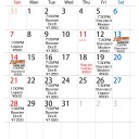 日曜日