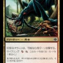 東京MTG 7/31(日) GPTロンドン＠モダン 結果報告＆上位デッキリスト