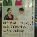 結局、折り合いを付けるのは自分