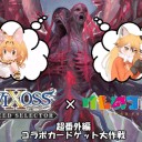サムネ作成