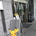 浜松町でGO