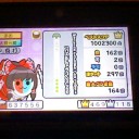 #1665 Walking Through The Towers ふつう