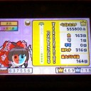 #1669 Walking Through The Towers ふつう