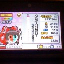 #1671 バトル－電光石火－ 鬼