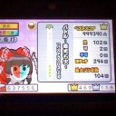 #1673 バトル－電光石火－ ふつう