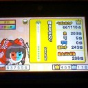 #1701 輝きを求めて ふつう