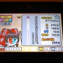 #1703 Choco Chiptune. 鬼