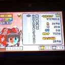#1712 怒りをくれよ 難しい