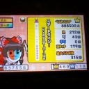 #1731 スタートライン！ 鬼