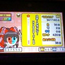 #1734 スタートライン！ かんたん
