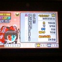 #1743 OLA!! 鬼