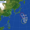【硫黄島 M ６．３ 】／【長野県で記録的短時間大雨情報】／【注意】 台風５号、週明けに関東襲来！