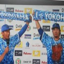 今永 ２カ月ぶり勝利だぜ～！！！