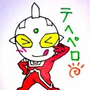 モダン練習会