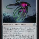 ティムール現出
