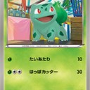 #1758 ポケモンカードの今昔No.1