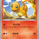 #1761 ポケモンカードの今昔No.4