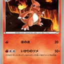 #1762 ポケモンカードの今昔No.5