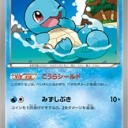 #1764 ポケモンカードの今昔No.7