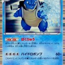 #1766 ポケモンカードの今昔No.9