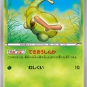 #1767 ポケモンカードの今昔No.10