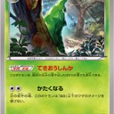 #1768 ポケモンカードの今昔No.11