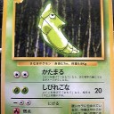 #1768 ポケモンカードの今昔No.11