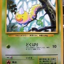 #1770 ポケモンカードの今昔No.13