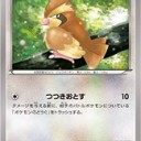 #1773 ポケモンカードの今昔No.16