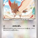 #1778 ポケモンカードの今昔No.21