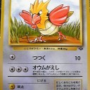 #1778 ポケモンカードの今昔No.21