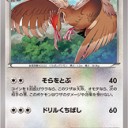 #1779 ポケモンカードの今昔No.22